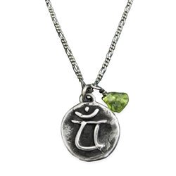 Heart Chakra Amulet - Luxe Design Jewellery