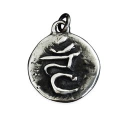 Throat Chakra Amulet - Luxe Design Jewellery